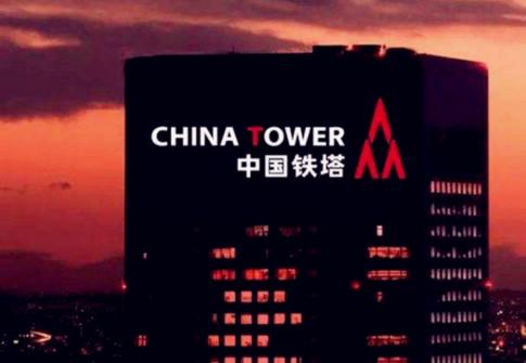 中国铁塔获大行唱好惟股价仍挫2.7%