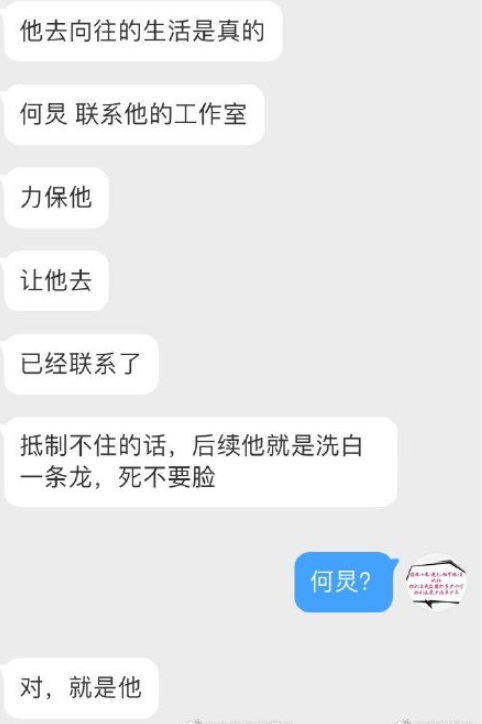 爆何炅力邀肖战上《向往的生活》 网友：好惨一男的