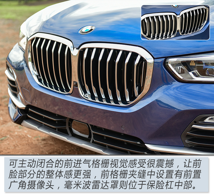 30岁到60岁都喜欢海外试驾全新BMW X5 40i-图13