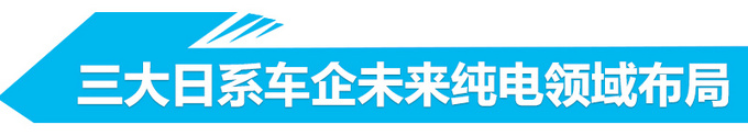 本田子品牌纯电SUV曝光 外观似缤智 明年初开卖-图1