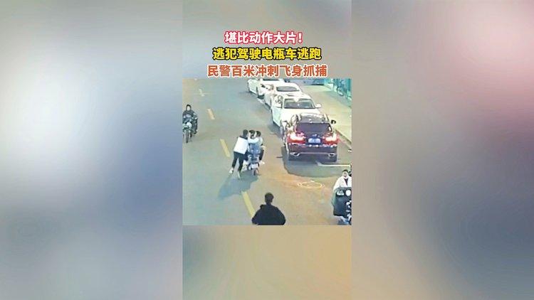 暖新闻 他们狂奔千米一路抓捕窃贼，紧张程度堪比电影