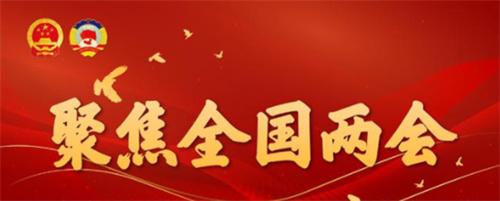 全国财政支出70%以上用于民生（李克强做了政府工作报告）