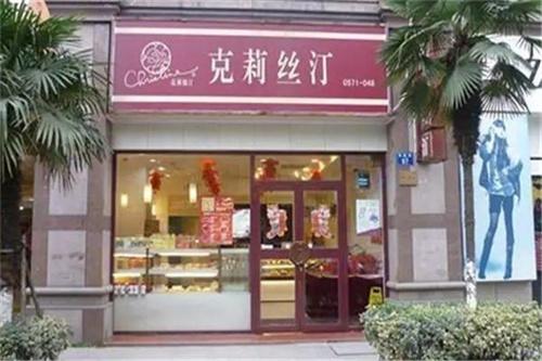 克莉丝汀连亏9年，所有门店暂停运营，自曝欠款5700万元