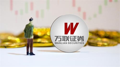 都是22年老将！万联证券总裁、首席信息官全部任满离任