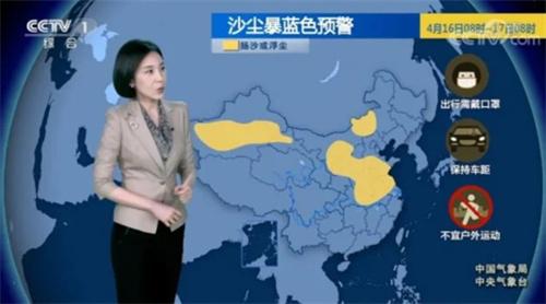 沙尘暴蓝色预警：北京上海内蒙古等十余省区市有扬沙