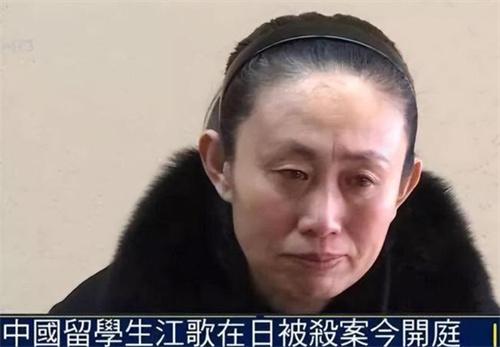 江歌妈妈：女儿离开两千多天后，继续为维护名誉而战