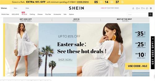 SHEIN官宣“平台化” 全面开展平台模式SHEIN Marketplace