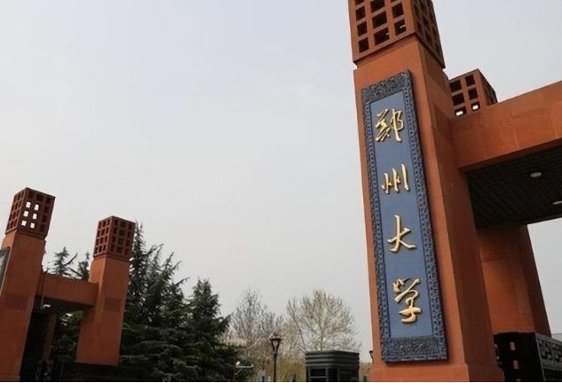 郑州大学教授涉嫌性侵和PUA引发争议，校方展开调查