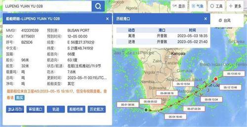 中国籍远洋渔船在印度洋倾覆 39人失联 已发现船体