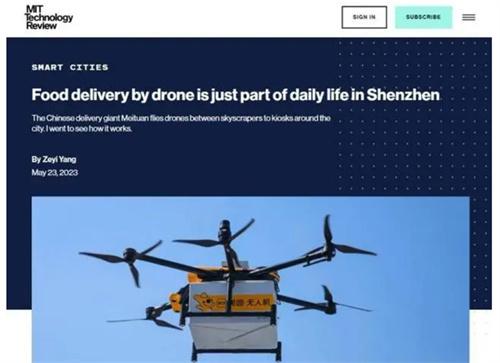 无人机送餐只是深圳人日常生活的一部分 不再新鲜