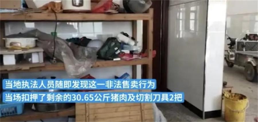 浙江一残疾农民自养猪分售700元，被罚款5万后获法律援助，改罚5千