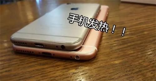 iPhone 夏天烫到用不了 官方回应来了