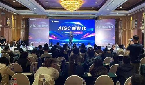 AIGC产教中心成立 专家：新时代游戏人才需求量迅速提升